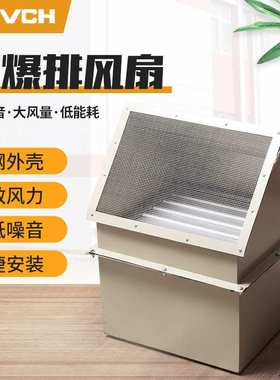 厂家直供大风量低噪音工业风机WEXD边墙式轴流风机防爆排风扇