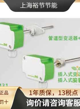 奥地利E+E风管插入式 温度传感器EE431-T6XXGPO/004M