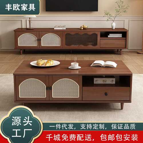 中古风实木藤编电视柜客厅家用茶几组合小户型收纳储物柜