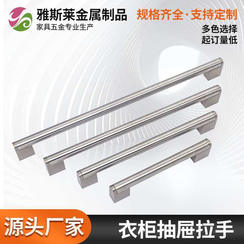厂家直销现代简约拉手门把手橱柜衣柜抽屉现代简约抽屉门家具拉手,金属材料及制品,其他金属制品,淘宝优惠券,粉丝福利购,淘宝优惠卷