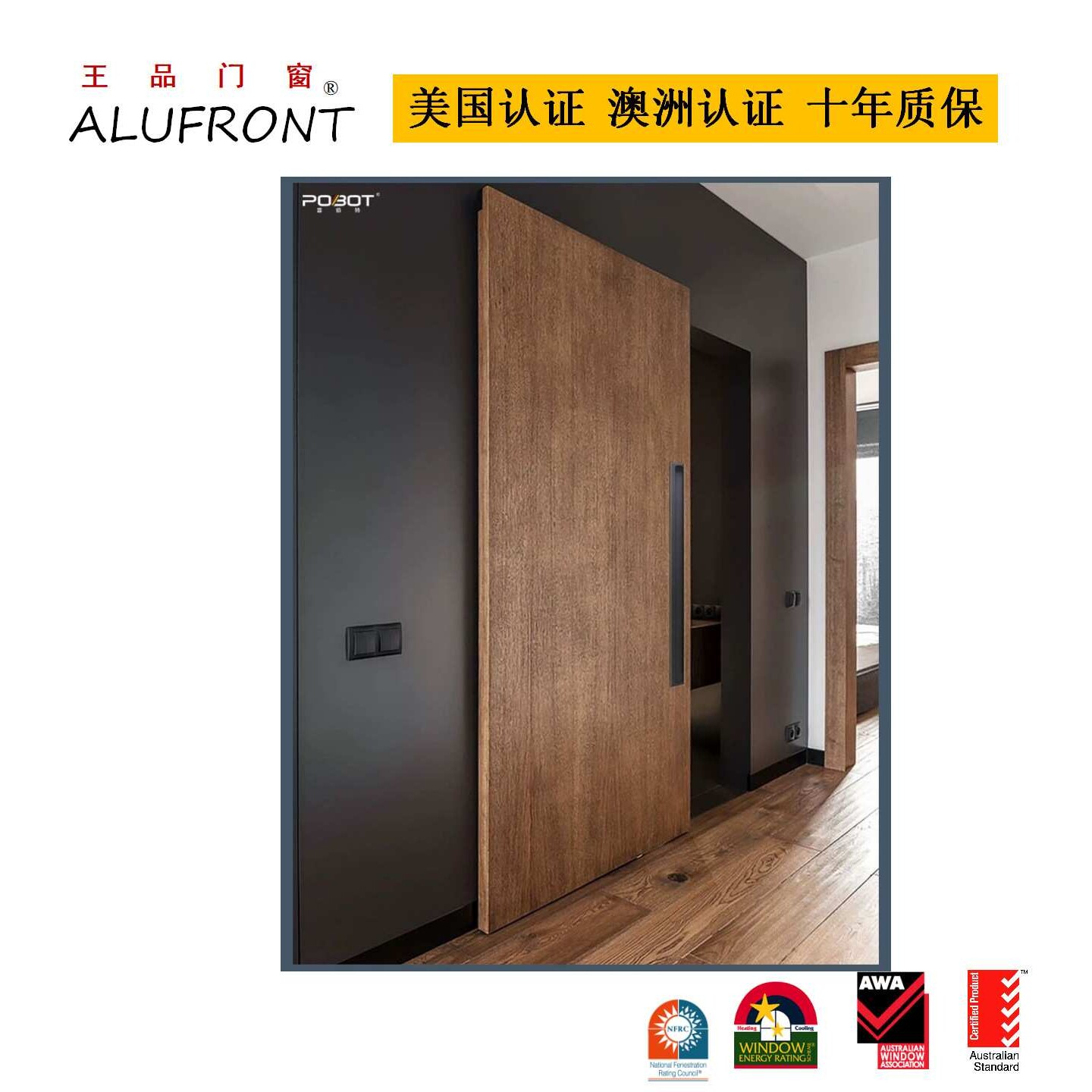 王品门窗   北欧轻奢高端  简约铝入户门 严选铝合金欧式风格