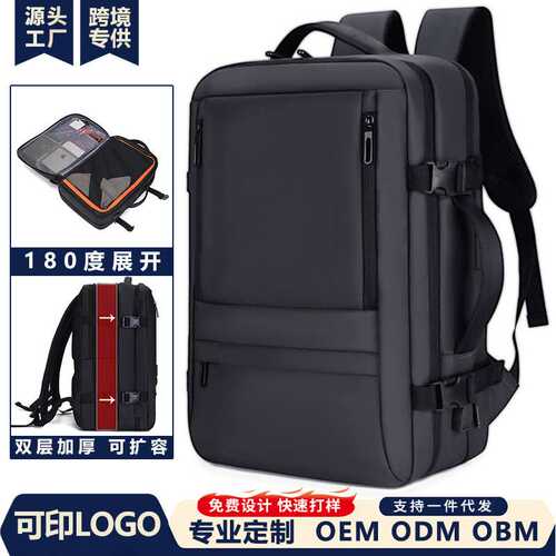 跨境男士双肩包商务扩容电脑包大容量旅行包干湿分离功能手提背包