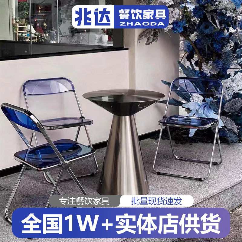 包邮餐桌不锈钢工业风户外奶茶店咖啡厅桌椅子圆形茶几餐桌椅家具