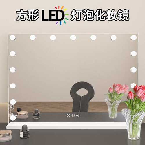 网红化妆镜带灯台式led灯梳妆镜大号家用宿舍桌面卧室镜子高级感