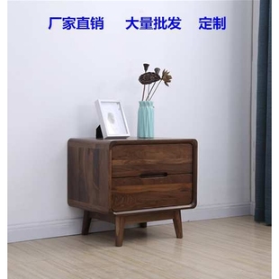 实木白橡木床头柜北欧樱桃木卧室家具黑胡桃木迷你双抽屉床头柜