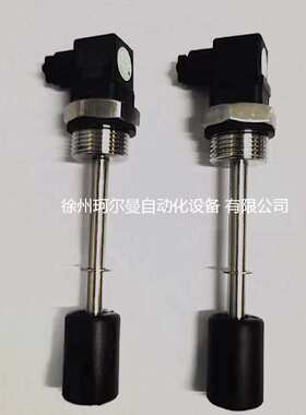 浮球开关KA4.10.7.090.O.FOPX 侧装液位开关KA4.10.3.0125.O.25GO