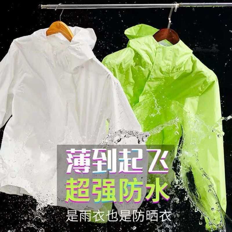 可定制雨衣雨裤套装男女薄款分体式电动车户外骑行外卖雨衣