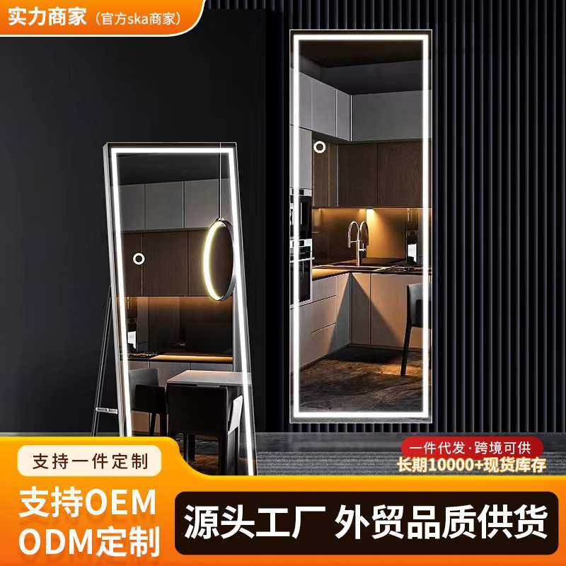 穿衣落地镜子家用壁挂贴墙卧室化妆挂led全身镜led试衣镜三色光,金属材料及制品,其他金属制品,淘宝优惠券,粉丝福利购,淘宝优惠卷
