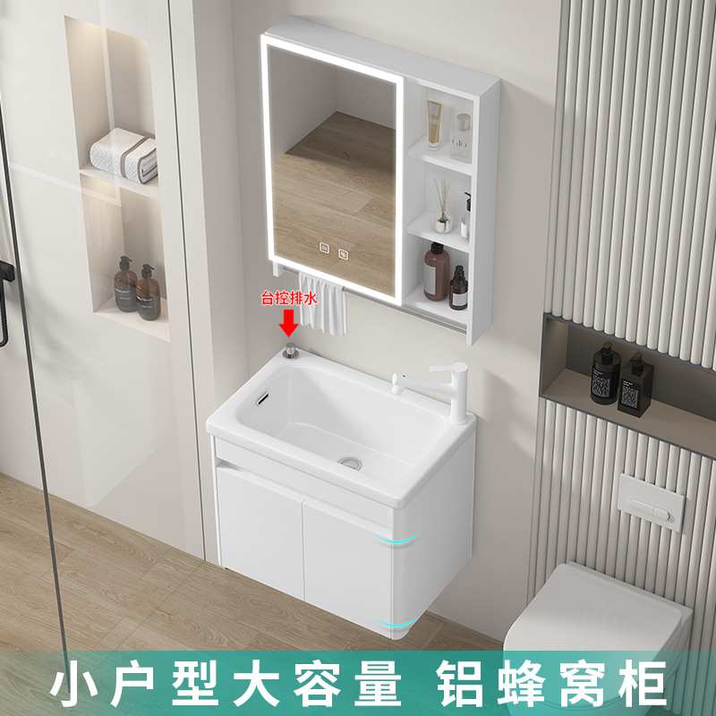 小户型超深盆台控下水美妆智能收纳镜柜卫生间阳台浴室柜