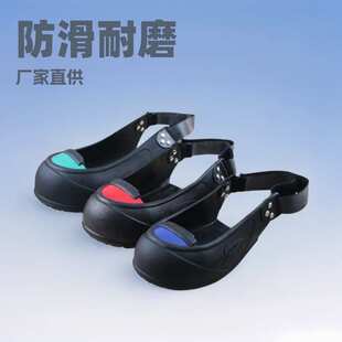厂家直供工作鞋劳保鞋参观访客用防滑鞋套泰克钢包头鞋套防砸耐磨