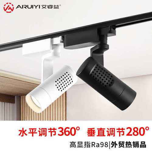 轨道灯led射灯 服装店铺cob商用明装天花灯 超市可调角度导轨射灯