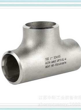 无缝三通DN150 dn80 DN600 B16.9 规格齐全，304