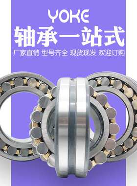 厂家直供 22308 22309 22310 22311 22312 CA/CAKW33调心滚子轴承