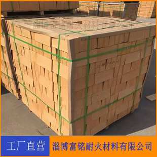 定T38粘土砖大刀口 窑炉砌筑烟囱内衬用优质粘土耐火砖规格全