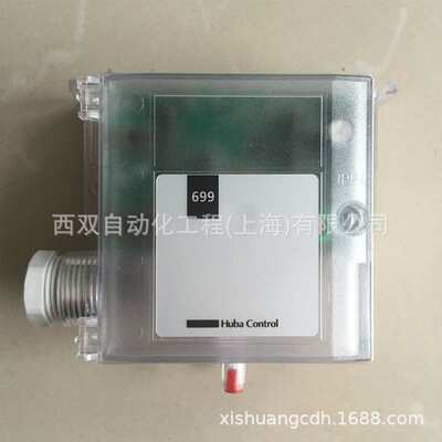 Huba富巴699系699.915226145空气压差传感器4-20MA/0-10V带显示