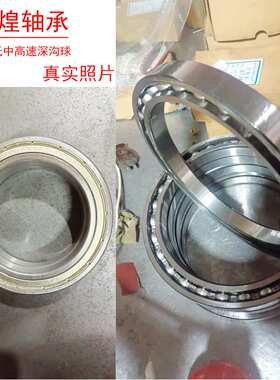 薄壁轴承61880 61884 61888 61892 61896 618/500 618/530 ZZ 2RS