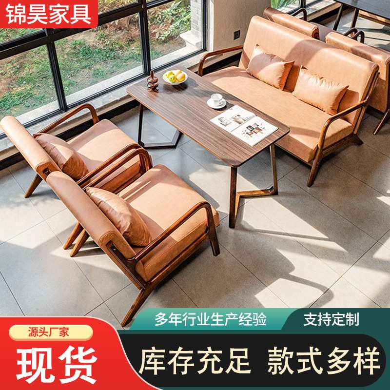 书店阳台休闲桌椅咖啡厅奶茶店皮质沙发椅露天户外庭院桌椅组合