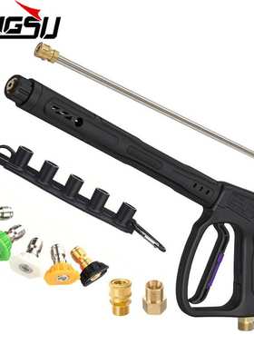 TEME高压清洗机高压水枪400bar-5800psi配5色喷嘴加长杆喷头喷嘴