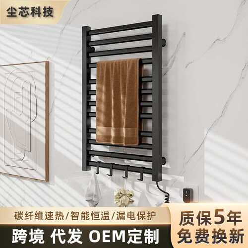 智能恒温电热毛巾架家用浴室卫生间电加热烘干毛巾杆免打孔置物架