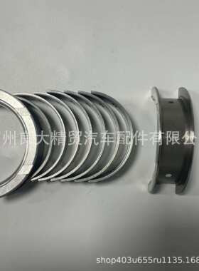 12209AA360 EJ204曲轴瓦