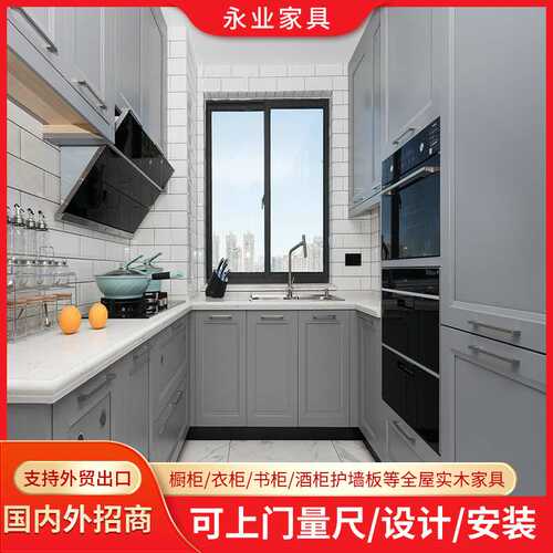 跨境高端橱实木柜支持定置储藏收纳整体家用厨房现代简厨柜边柜
