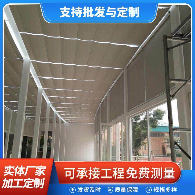 定制智能电动天棚帘折叠天窗顶棚窗帘玻璃房顶阳光房遮阳帘全遮光