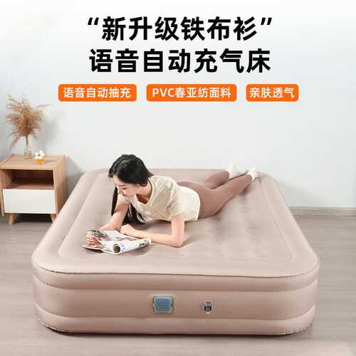 家用语音单人双人贴布自动充气床户外旅游露营帐篷用便携式气垫床