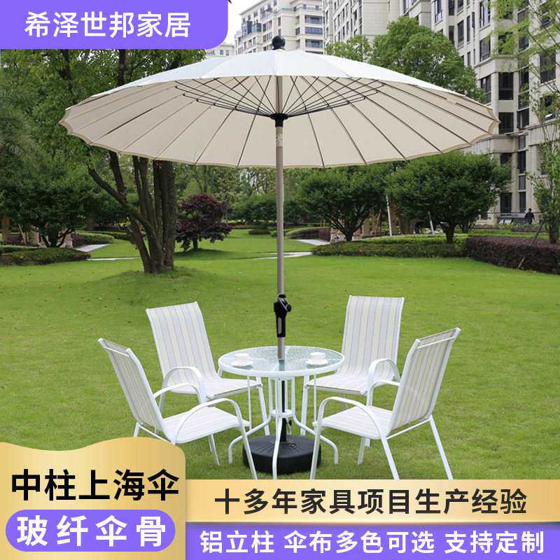 定制24根玻纤骨铝合金立柱复古单顶庭院圆形带水箱底座手摇中柱伞