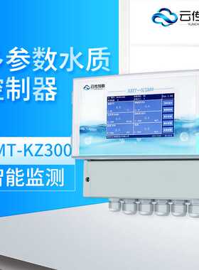 工业在线水质监测仪PH/ORP控制器 便携式污水检测工业过程监测仪