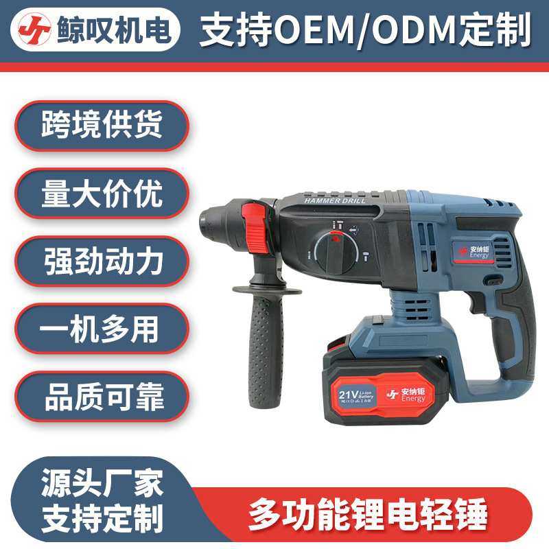 电锤冲击钻电镐充电式锂电电镐混凝土打墙冲击钻电动工具,金属材料及制品,其他金属制品,淘宝优惠券,粉丝福利购,淘宝优惠卷