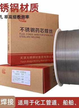 大桥THT-Cu201紫铜焊丝ERCU纯紫铜氩弧焊丝现货包邮