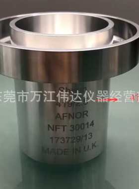 sheen 标准杯 ref419   NF-T-30014 法国   标准粘度杯AFNOR-4