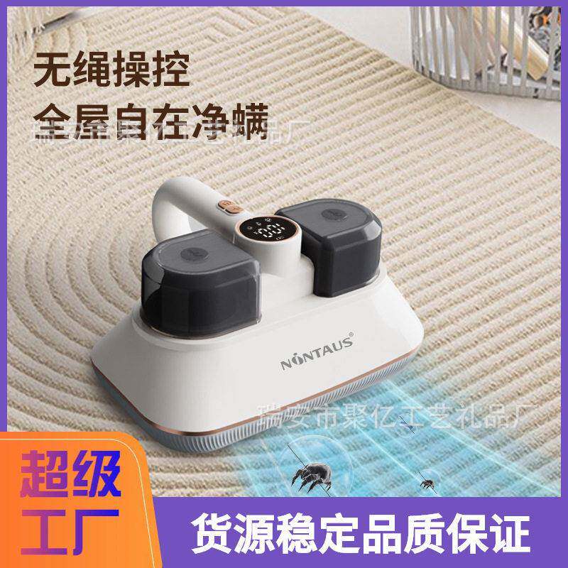 Y定制双杯无线手持除螨仪家用拍打大吸力便携小型除螨吸尘器除螨