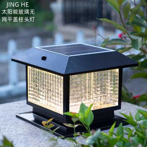太阳能柱头灯户外家用室外景观庭院氛围灯别墅花园围墙户外防水灯