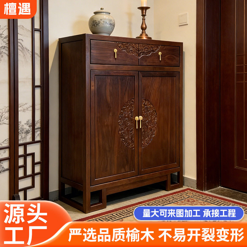 榆木鞋柜新中式家用客厅餐边柜实木玄关储物柜靠墙茶水柜置物柜子