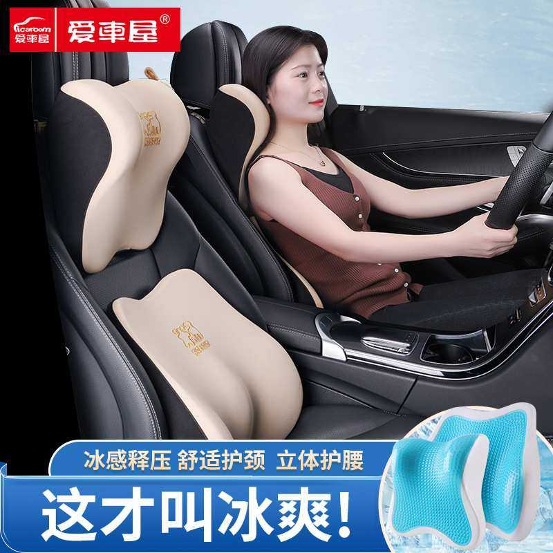 汽车腰靠护腰靠背垫夏天凝胶腰垫司机开车用座椅腰托靠枕头枕腰枕,机械设备,其他机械设备,淘宝优惠券,粉丝福利购,淘宝优惠卷
