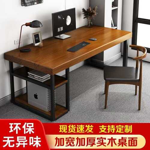 实木电脑桌卧室小户型家用台式桌学生写字台电竞老板桌办公桌工作