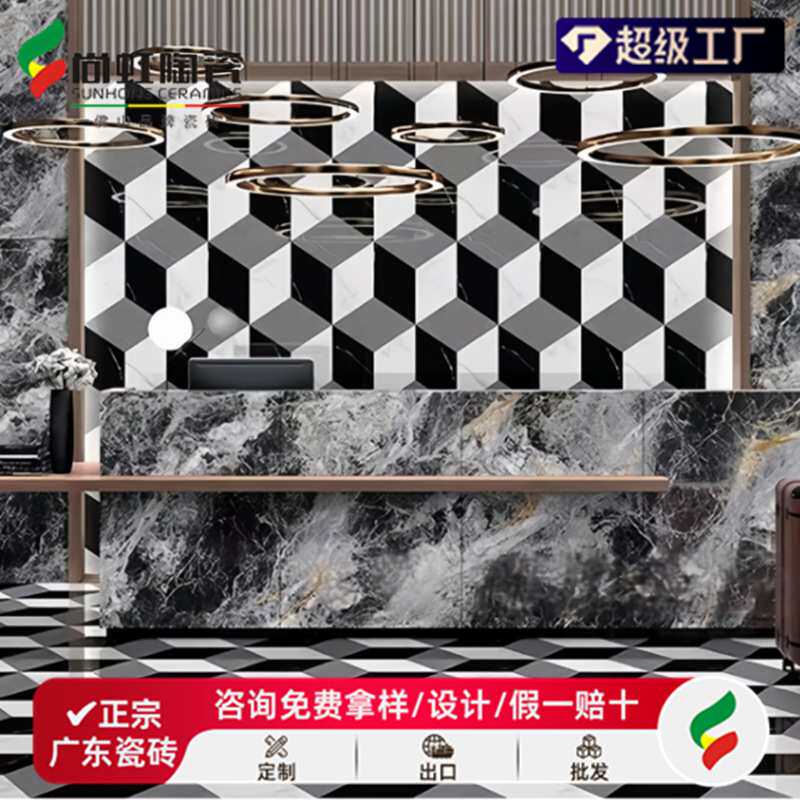 广东大板瓷砖750x1500条纹黑白格子地砖酒店大堂背景墙砖几何图案