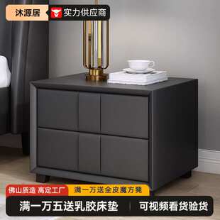 皮艺床头柜简约现代卧室床边柜北欧抽屉实木储物床头柜一体