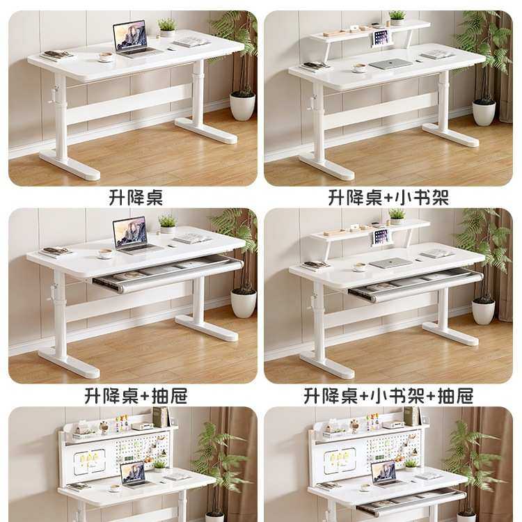 可升降书桌电脑桌台式办公桌儿童学习桌小学生家用写字桌实木sω,金属材料及制品,其他金属制品,淘宝优惠券,粉丝福利购,淘宝优惠卷