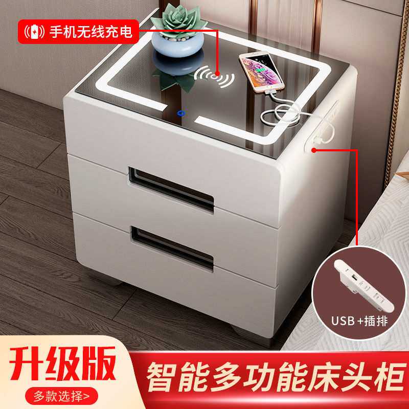 智能床头柜简约现代指纹锁床边柜蓝牙音箱多功能无线充电卧室家用