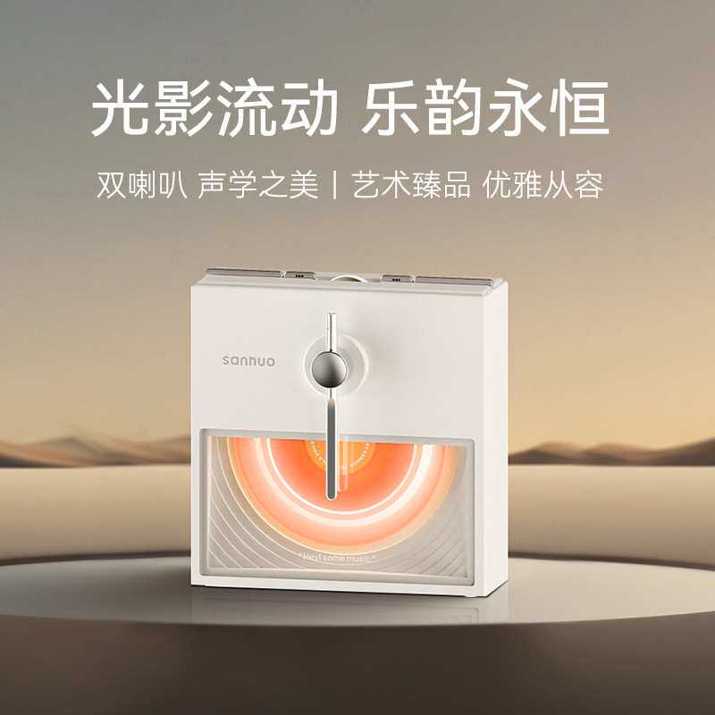 新品半岛系列蓝牙音箱复古小型台式电脑音箱迷你无线家用男友现货