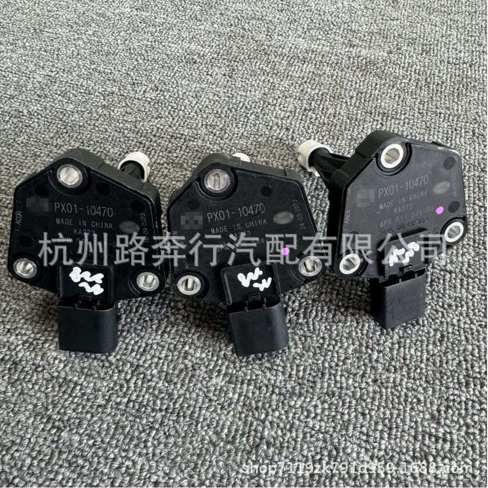 油位传感器PX01-10470适用于马自达cx5 6RR011544-03 ka273油底壳