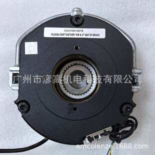 EMCO伦茨刹车电机抱闸制动器总成BFK458-12E/12N LR76927 32NM