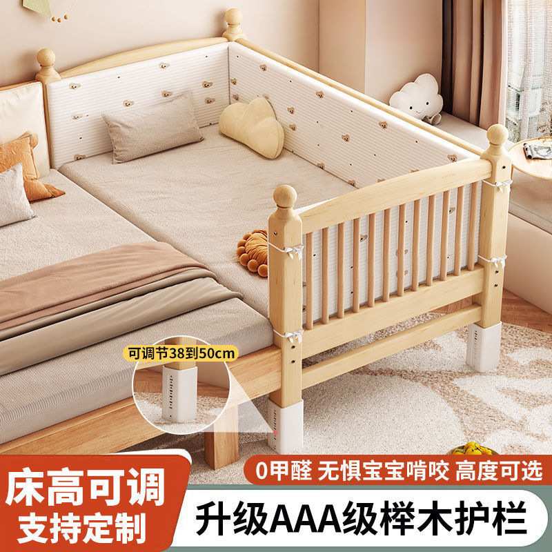 儿童拼床婴儿实木床边加宽可升降男孩女孩床松木家用护栏宝宝小床