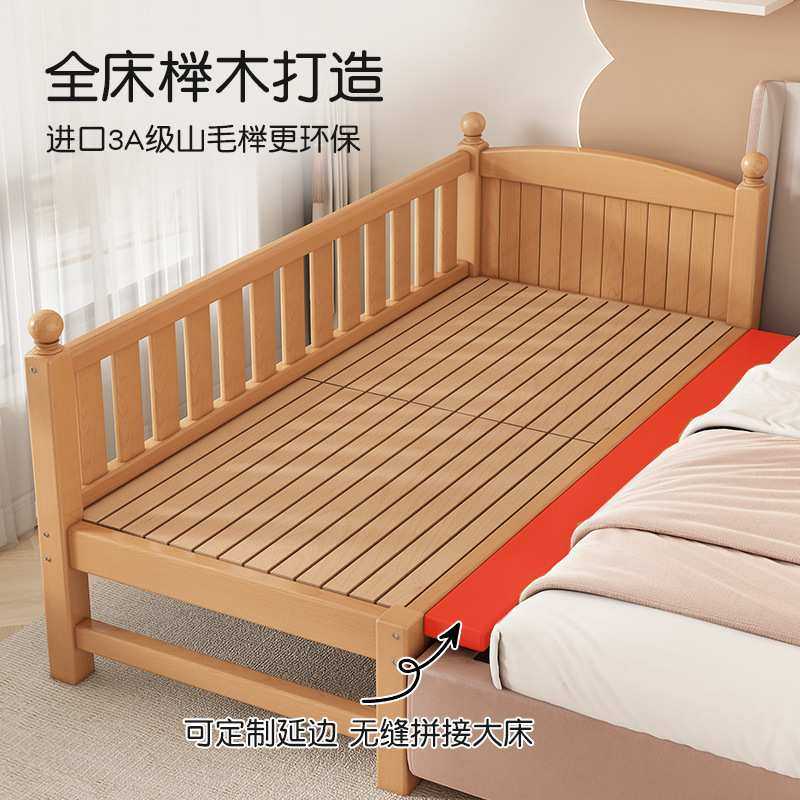 榉木拼接床婴儿加宽床边床大人可睡全实木带护栏宝宝平接床可直销,金属材料及制品,其他金属制品,淘宝优惠券,粉丝福利购,淘宝优惠卷