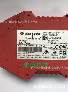 Guardmaster继电器440R-N23127原装现货A-B