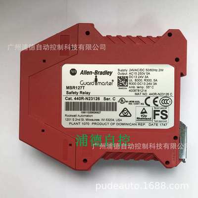 Guardmaster继电器440R-N23127原装现货A-B