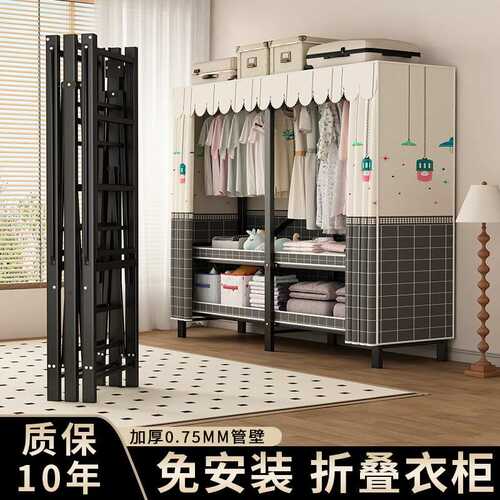 折叠衣柜免安装布衣柜家用卧室加粗结实耐用简易现代简约收纳衣橱