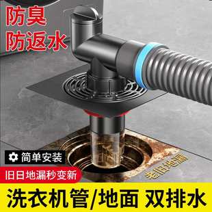 家和卫生间断层管道加长芯防臭下水器地漏贴洗衣机双排水三通接头